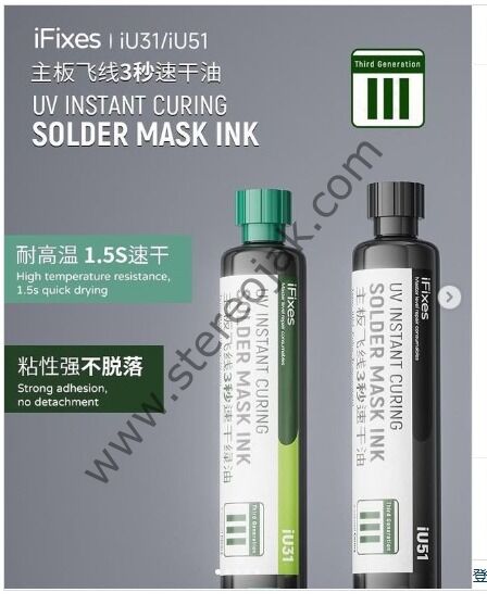 UV Solder Mask Ink - Yüksek Performanslı IU31 & IU51  ( PCB Boyası )